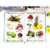 Sách - Từ Điển Tranh về Rau Củ Quả Hoa 1 3 5